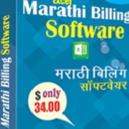 Marathi Excel Billing Software 26% 折扣 代码