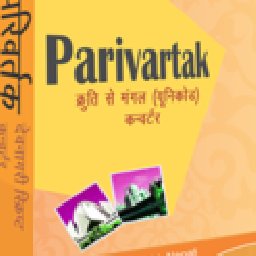 Parivartak 20% 折扣 代码