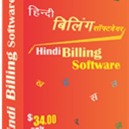 Hindi Billing Software 26% 折扣 代码