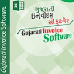 Gujarati Invoice Software 11% 折扣 代码