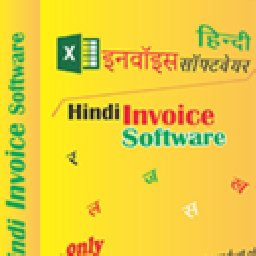 Hindi Invoice Software 11% 折扣 代码