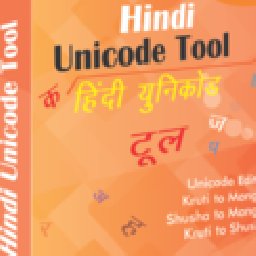 Hindi Unicode Tool 11% 折扣 代码