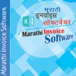 Marathi Invoice Software 11% 折扣 代码