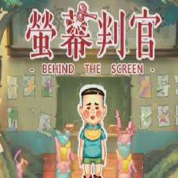 Behind The Screen PC 66% 折扣 代码