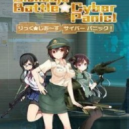 Bishoujo Battle Cyber Panic PC 20% 折扣 代码