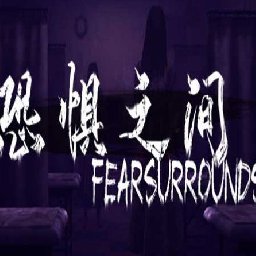 Fear Surrounds PC 57% 折扣 代码