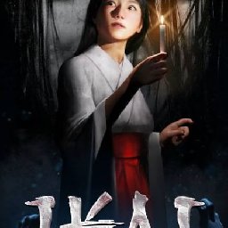 Ikai PC