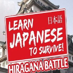 Learn Japanese To Survive Hiragana Battle PC