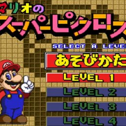 Mario´s Super Picross DS