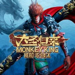 Monkey King