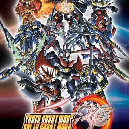 Super Robot Wars Deluxe Edition PC 63% 折扣 代码