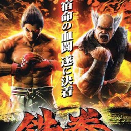 Tekken PC 89% 折扣 代码