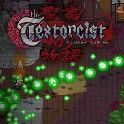 The Textorcist 92% 折扣 代码