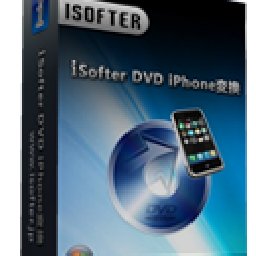 iSofter DVD iPhone変換