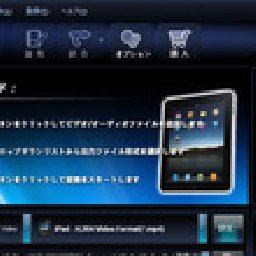 ISofter iPad 変換 33% 折扣 代码