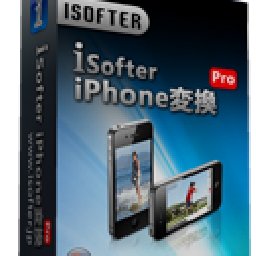 ISofter iPhone 変換 31% 折扣 代码