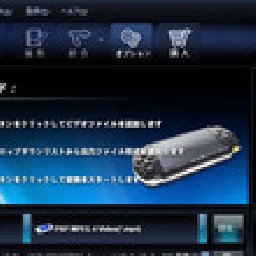 ISofter PSP 変換 33% 折扣 代码