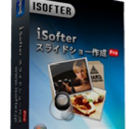 iSofterスライドショー作成